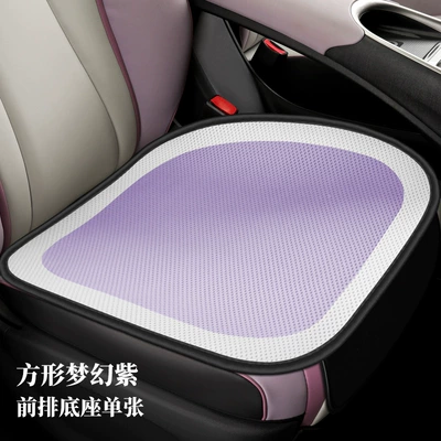 Modelə uyğun (Original) oturacaq örtükləri, seat cushion cover seat cushion - nngy-square-dream-purple-front-base-leapsheet-1111