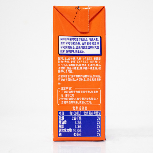 Bulk wholesale purchase of 250ml*18 boxes of Happy Family Thick Chocolate Malt Milk Beverage