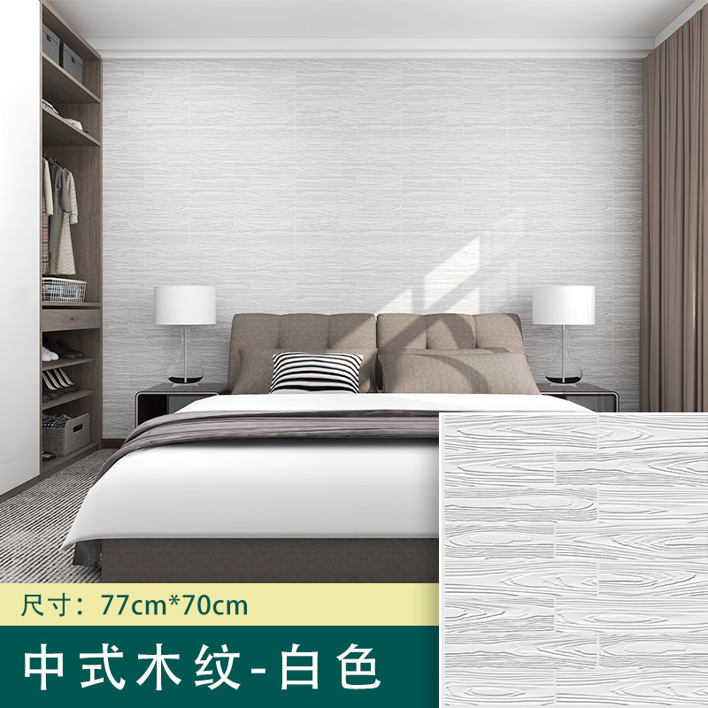 중국 나뭇결 흰색, 70cm * 77cm, 두께 5mm