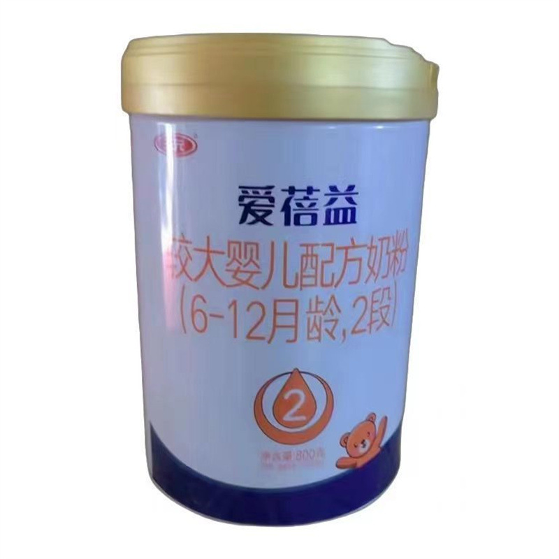 Sanyuan Aibei Infant Formula Milk Powder 800g Stage 1-3 5
