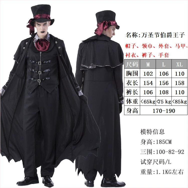 Suit, halloween, cosplay, graduation party