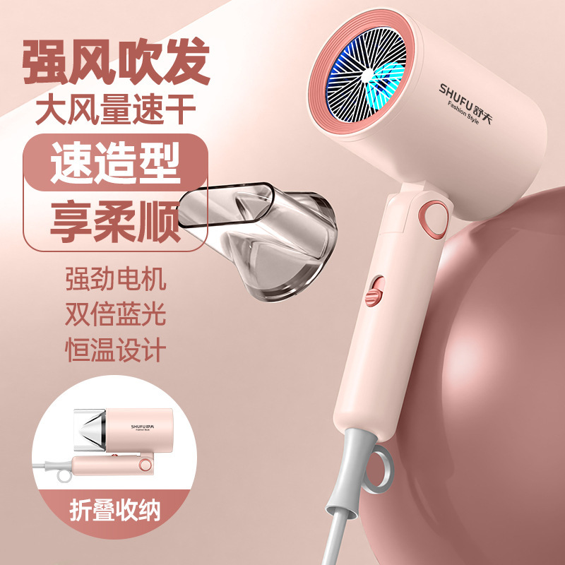 学生寮専用 800W ヘアドライヤー 家庭用折りたたみ式ヘアドライヤー ブルーライトマイナスイオン定温ヘアドライヤー|undefined