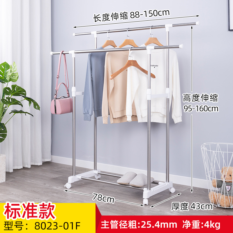 Tendedero, piso, estante de secado para el hogar, estante de secado móvil de doble poste, balcón, barra de secado telescópica de acero inoxidable, transfronterizo