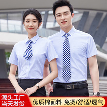 大码竖条纹衬衫女短袖简约高级感男女刺绣LOGO衬衣4S店销售工作服