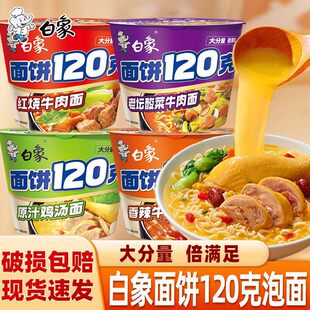 ���󷽱���120�˴����Ͱ�b ԭ֭�i�Ǽt��ţ�ⷽ��������ҹ����ʳ