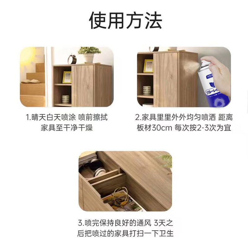AA formaldehyde remover for new homes, strong mite removal, clothing deodorization spray, furniture removal formaldehyde deodorization artifact