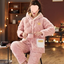 睡衣女冬季中长珊瑚绒法兰绒夹棉袄三层加厚连帽加绒家居服秋冬款
