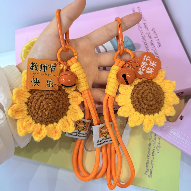 教师节礼物手工编织向日葵毕业班送老师礼品包挂件钥匙扣精美礼盒|undefined