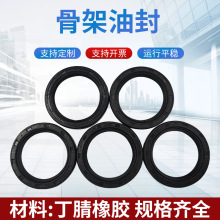 ����O�͹Ǽ��ͷⶡ�����z�����z�Ӻ�FKM�ܷ�Ȧ���I�Cе�ͷ�F؛