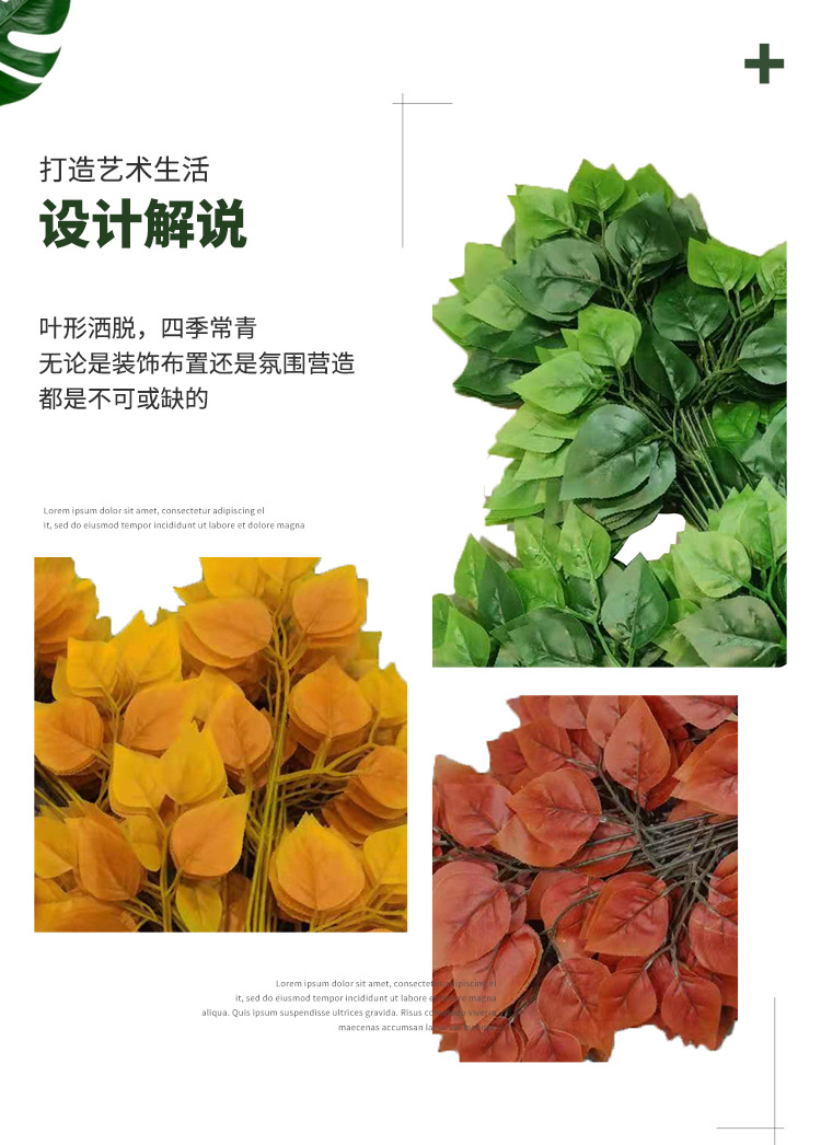 详情仿真绿植_03.jpg