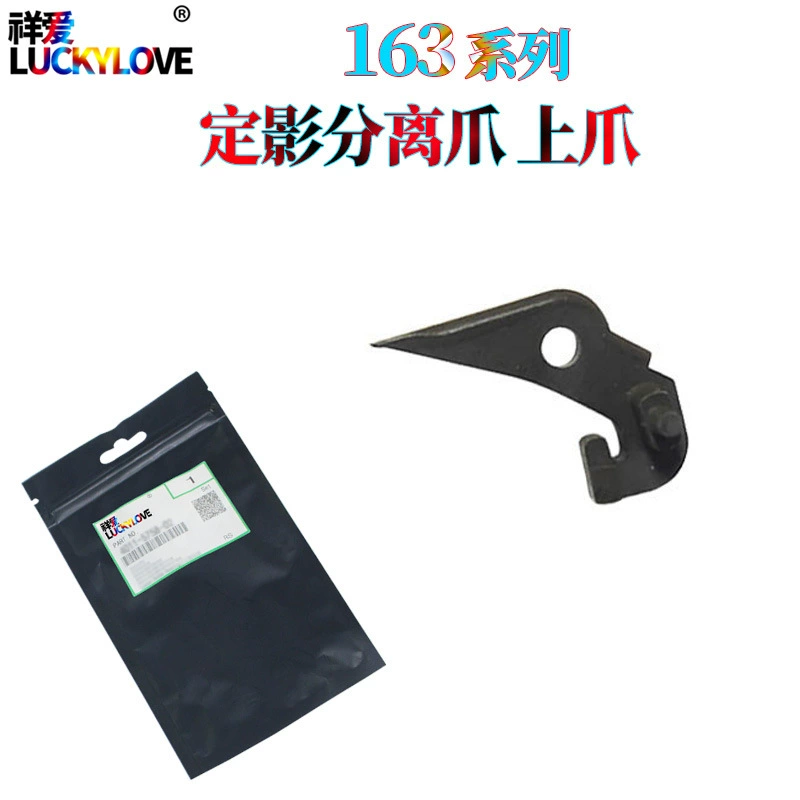 Подходящий для Toshiba E 237 181182 211 212 220 242 Chronom Crusca Gazar Network Charging Network