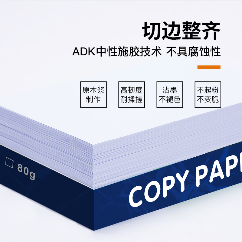 Papel de impresión A4 70g / 80g caja completa 2500 copias de oficina y hogar papel blanco de doble cara para lotes de caja completa a través de la frontera