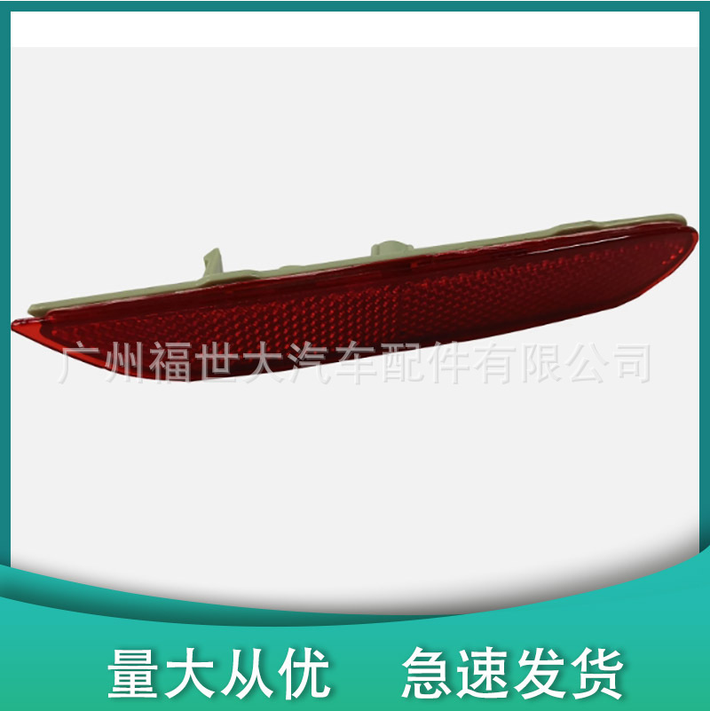 Aplicable a 2020 - 2022 Mitsubishi ASX reflector de barra trasera luz de barra trasera 8355A132 8355A131 image 2