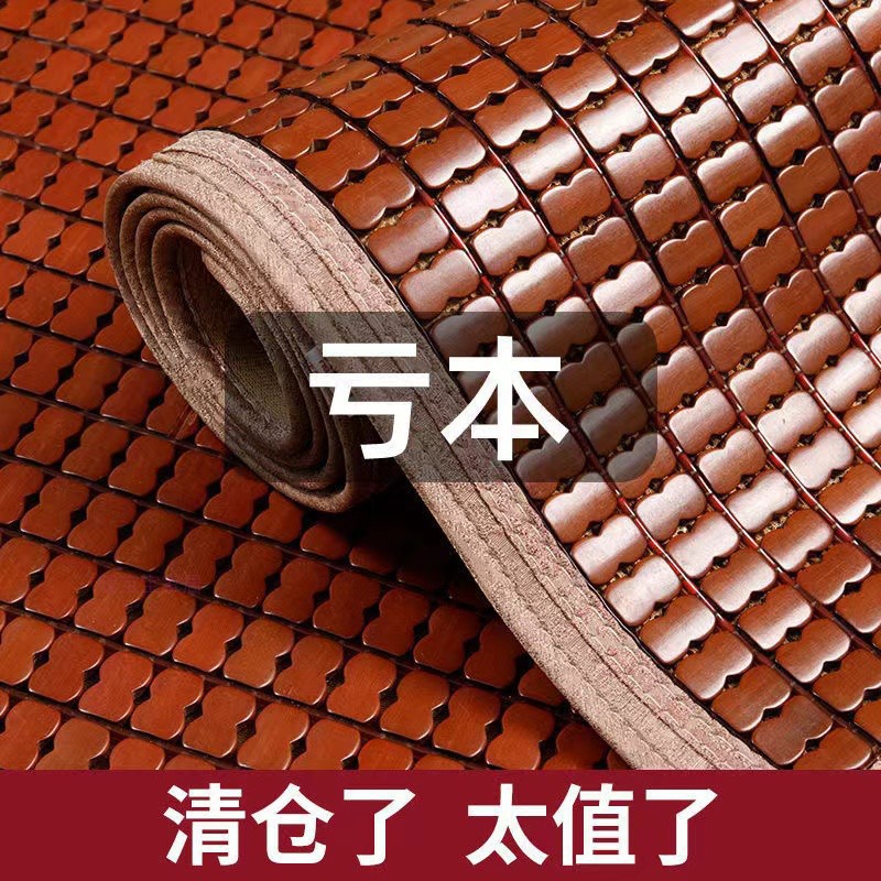麻将凉席夏季.米折叠席碳化竹块凉席.米单双人.学生床席子