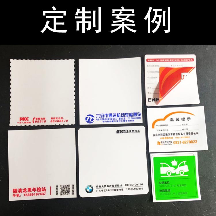 Etiquetas electrostáticas en blanco en stock, tamaño A4 grande para pegatinas de inspección de vehículos, película de PVC transparente sin adhesivo, tamaño para LOGO. image 5