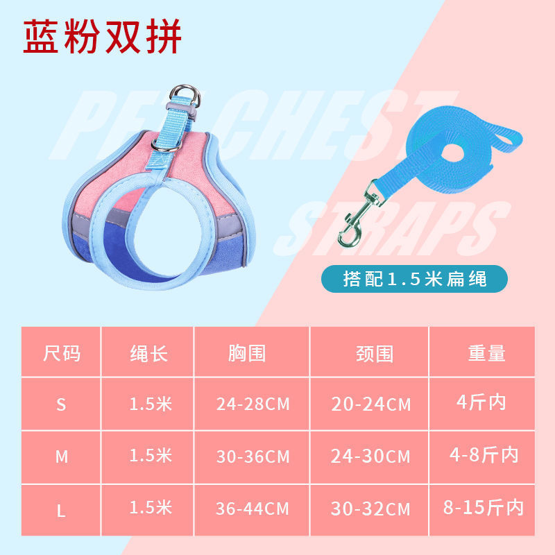 Cuerda de tracción para gatos, anti-liberación, estilo chaleco, salida, mascota especial, peluche, perro pequeño, perro paseando, correa para perros y gatos