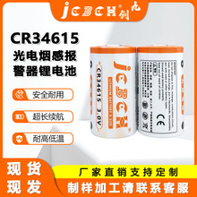 ńCR34615 3V늳mˮúȻu݆ӋGPSλx