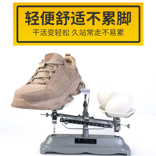 Cross-border wholesale light and breathable protective shoes for men, anti-punching and anti-piercing protective shoes, new steel toe cap, all-season work shoes