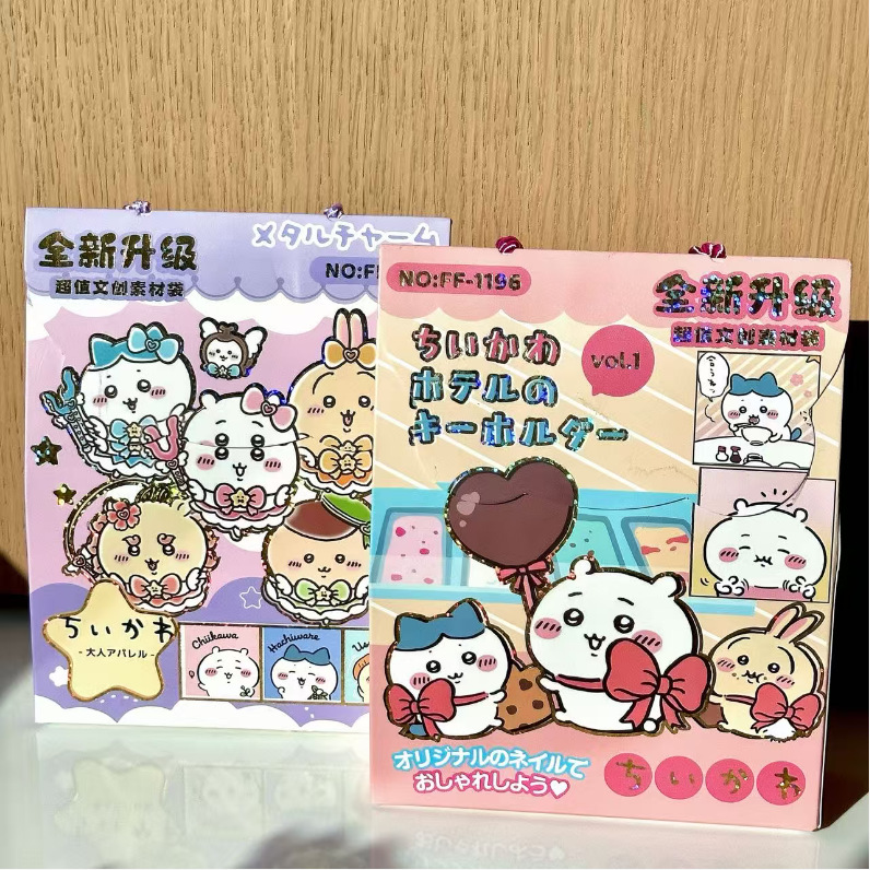 Jigawa Wenchuang bolsas ciegas, bolsas de regalo de alto valor, pegatinas, insignias, bolígrafo neutro, caja ciega portátil, pequeños regalos.