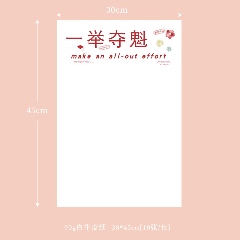 Título de la lista de oro, papel de embalaje de ramo, sentido avanzado, floristería, materiales, suministros, papel de embalaje, examen de ingreso a la universidad, papel de embalaje