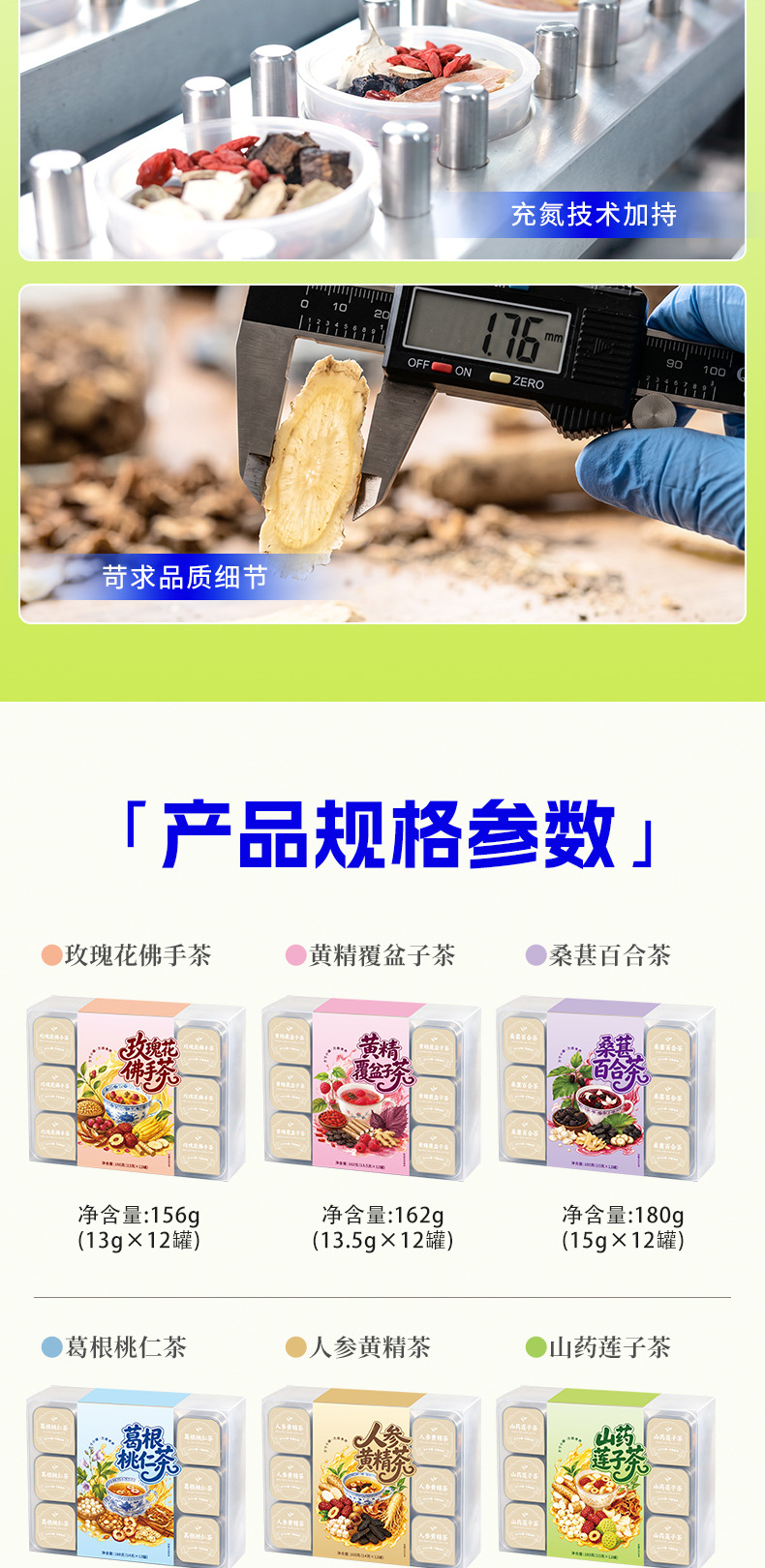 Yam Lotus Seed Red Date Herbal Tea Bags 180g Portable Office Wellness Tea specifications
