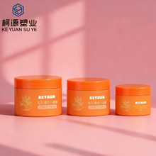 ���l30g50g100g��˪ƿpp���yƷ���ķ��b������˪���S��˪��˪ƿ