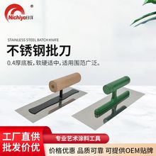 �����������������Ϳ��ʩ�����׹�װ�޹���Ĩ�൶���ӵ�Ĩ�ҵ�