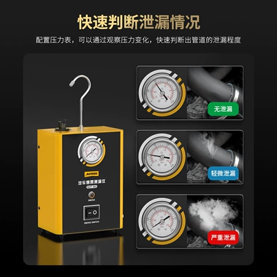 Avtomobil diaqnostika alətləri detector car detector engine