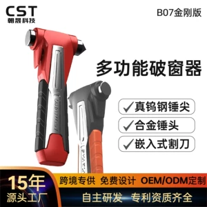 Fire Rescue Safety Hammer Tungsten Steel Hammer Head Instantly Breaks Glass Bus Window-Breaking Hammer Two-In-One Multi-Function