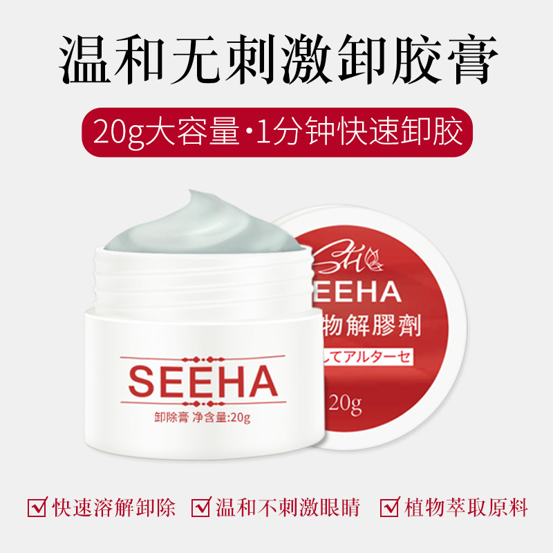 일본 오리지널 마스카라 리무버 [유벤주와 동일한 스타일]