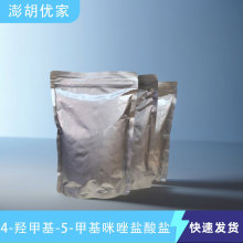4-׻-5-u׻}} CAS 38585-62-5 98%100g 1kg