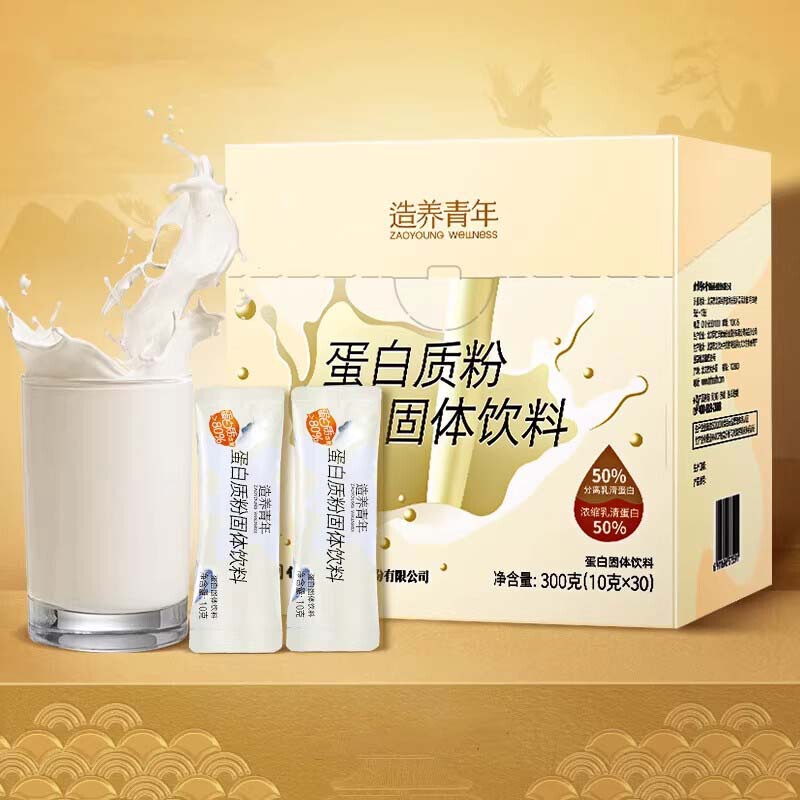 Protein Powder for Adults, Middle-Aged and Elderly People, Whey Protein Powder 300g