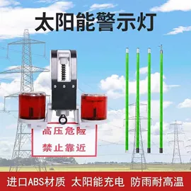 线夹;其他灾害防护;穿管器