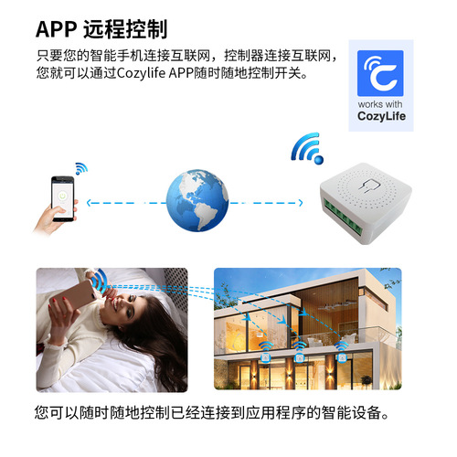 Homekit smart switch mobile phone control voice control Wif cassette switch hidden dual control timing