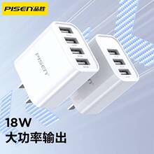 Ʒ��usb��ڳ����4�ڳ���^���^����m���O��С���֙C�๦��