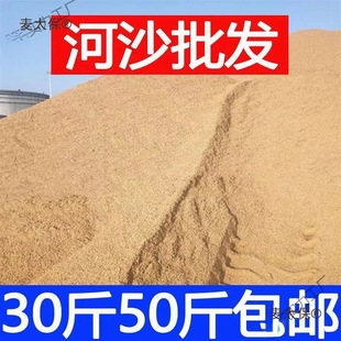 ɳ�Sɳ���b����ɳ�ӽ��B�Ì�����Ȼ�Z��ʯ��ɳ�����b����̫��