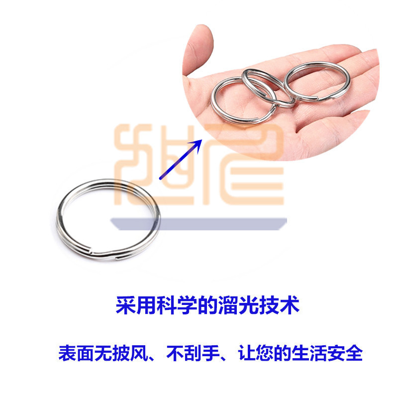 Spot direct sales new 25mm aperture key ring 30 stainless steel high-grade key ring 8 metal nickel plated ring ring 1