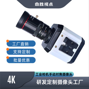 �����ߴa�R�ewebcam���I�z�y����usb�z���^ģ�M4K60FPS���嘌�C