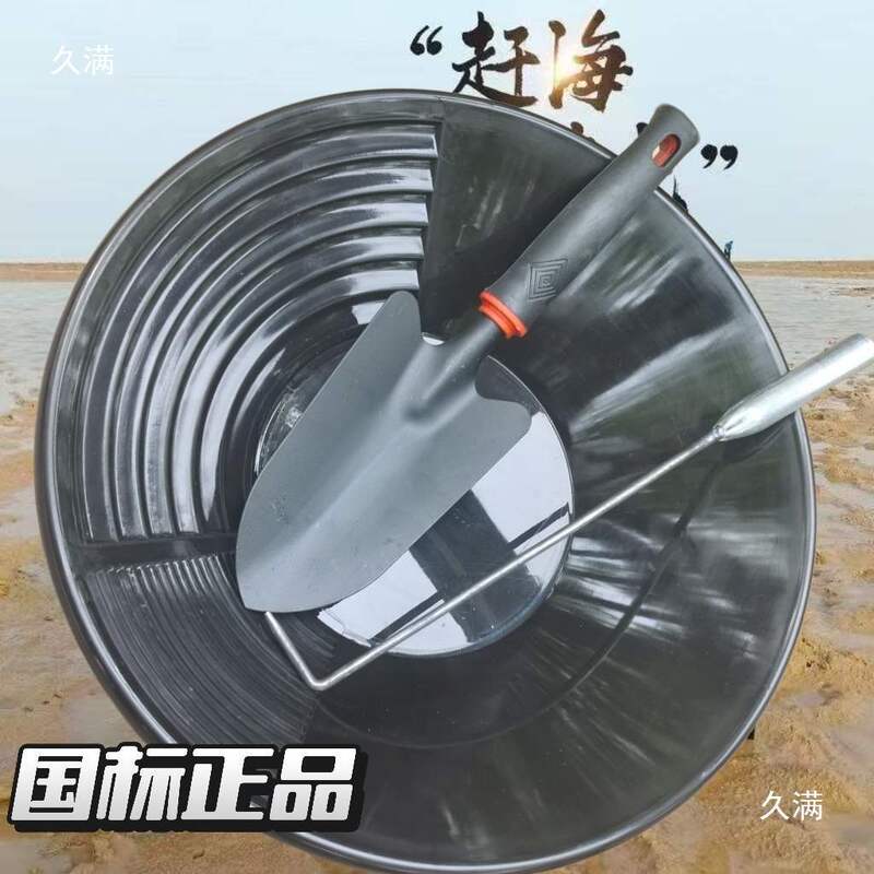 淘金沙工具手摇式淘金盆手摇洗金盆掏砂金淘金盘摇金盘沙金设备|undefined