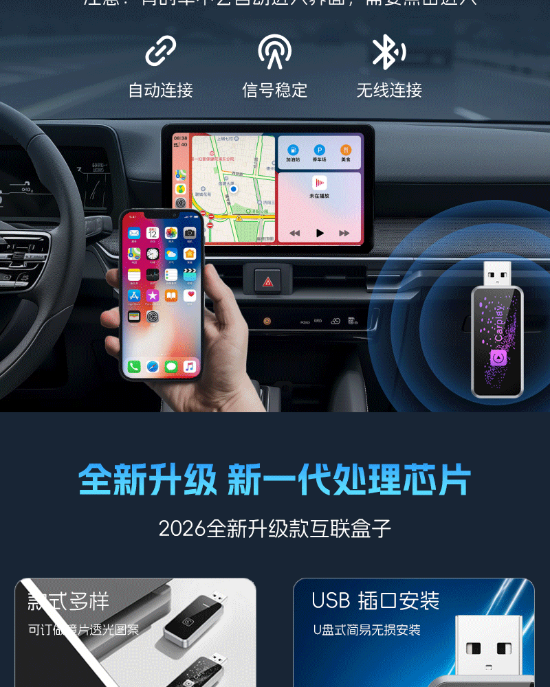 Wired to Wireless Carplay Box, Android Auto Car Screen Projection Connection Box, Cross-Border 2-in-1 Converter