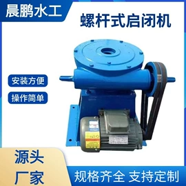 闸阀;污泥处理设备;污水处理设备