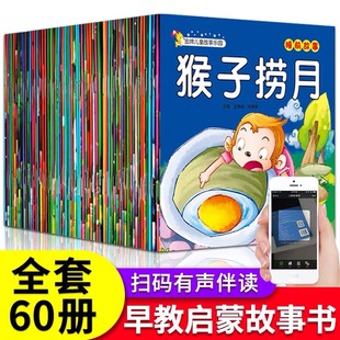 ���ƃ�ͯ�����@ ȫ60��С�tñ���f��ˮ����׌���ϵ���H����x