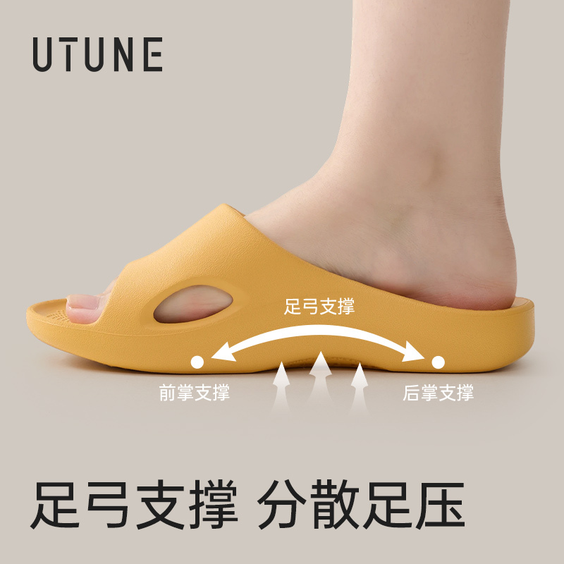 Smart Foot Indoor Slippers Eva Arch Support Soft and Lightweight Bathroom Non-Slip Waterproof Wearable Slippers Wholesale