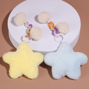 This year's new rainbow plush key chain pendant five-pointed star color doll diy accessories bag hanging accessories gift