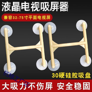 ͨ��32-75��Һ���ҕ�S�޹������P����Ļ�������ҕ�C����֧����