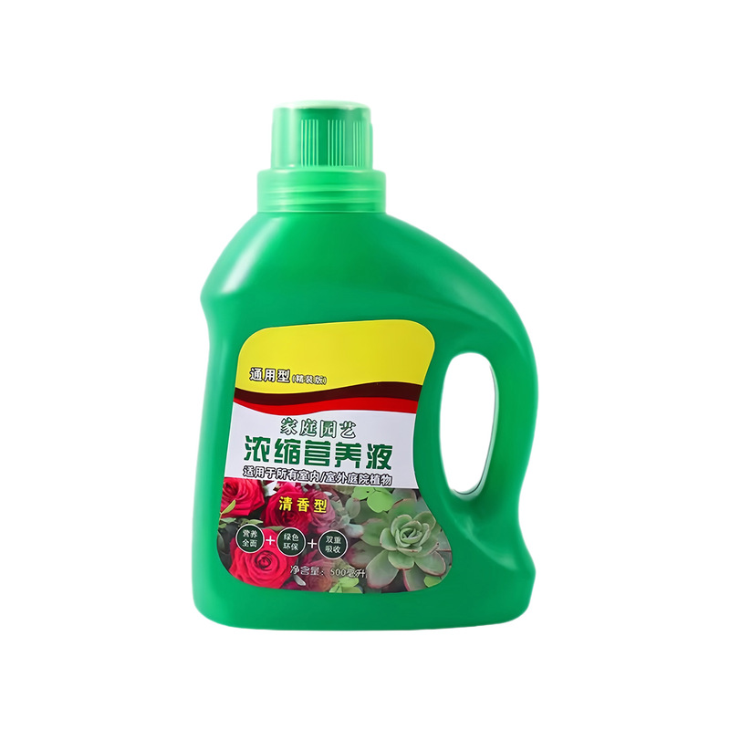 植物营养液通用型家用养花卉绿萝水培绿植多肉盆栽发财树液体肥料|undefined