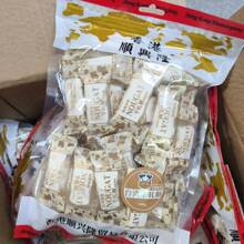 批发香港顺兴隆手工咸味牛扎糖咸蛋黄牛轧糖480g 15包/箱