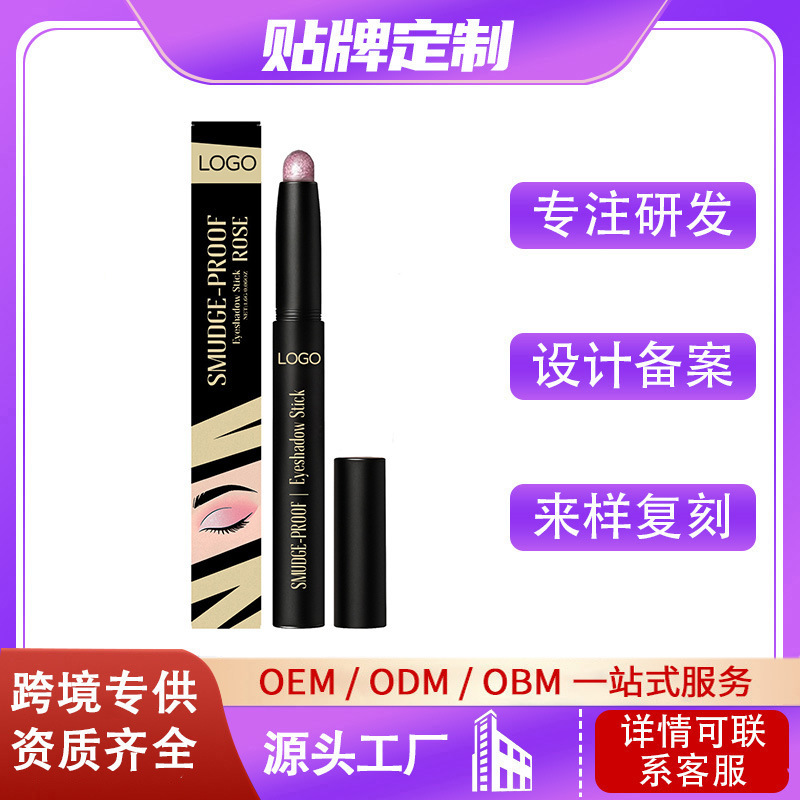 Cosmetic Oem Processing Factory Can Customize Logo and Support Proofing and Oem Services Mocha Brown Eyeshadow Pen