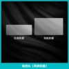 [瑞虎8L【两屏软膜】]