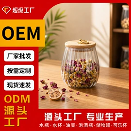 玻璃杯;玻璃瓶;收纳密封罐